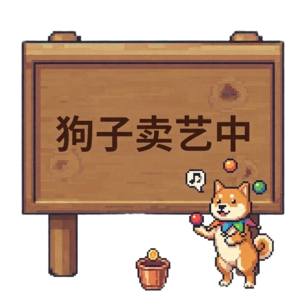 街头表演中